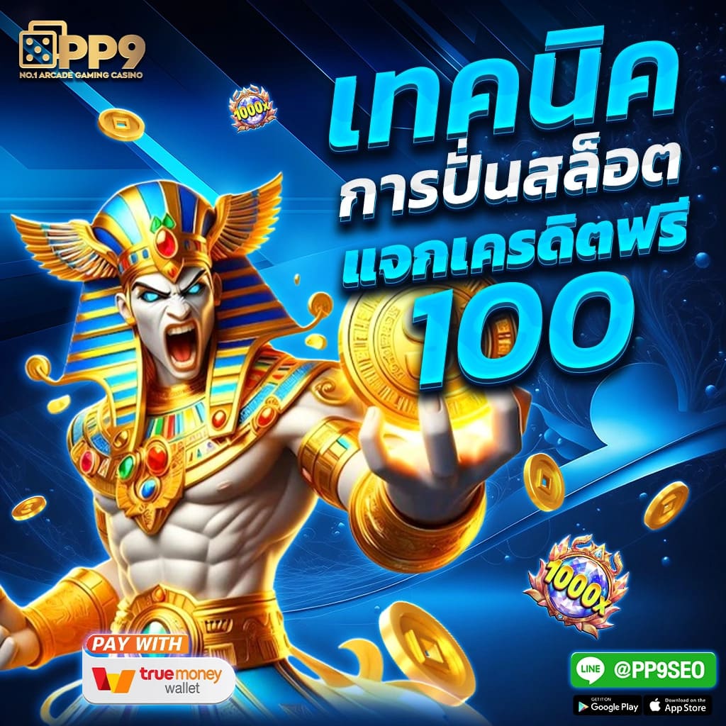  zabbet168เข้าระบบ 🦋 รับโบนัส จัดเต็ม คาสิโนออนไลน์ระดับพรีเมียม