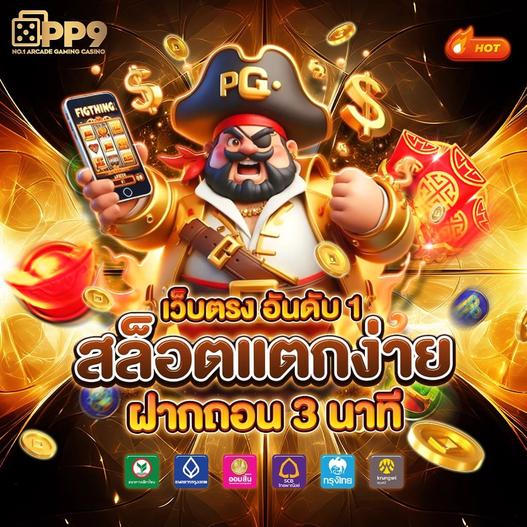  uwallet slot wallet link: คาสิโนออนไลน์ที่รวบรวมเกมสนุกสุดฮิตในไทย