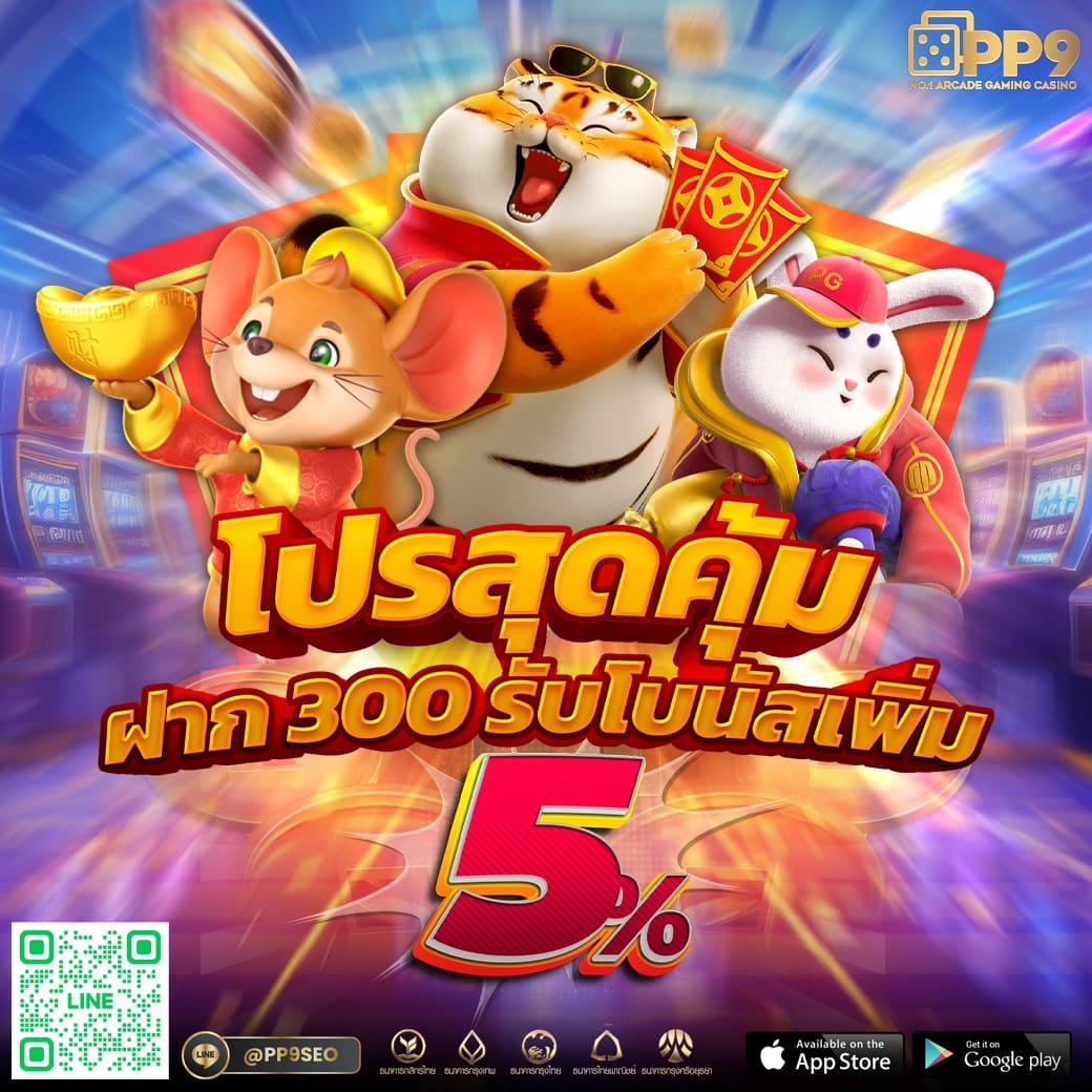 ล็อกดาวน์ 168 pg เว็บตรง ซื้อสปินได้ ไม่เด้งหลุด