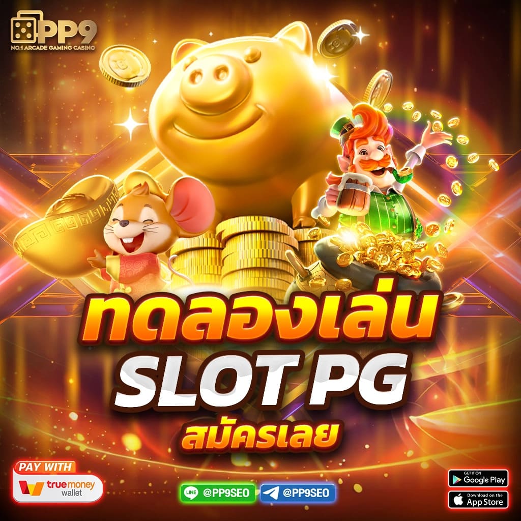 เล่นง่าย ได้เงินจริงที่ play all casino - คาสิโนออนไลน์ชั้นนำ - อเวจี สล็อต