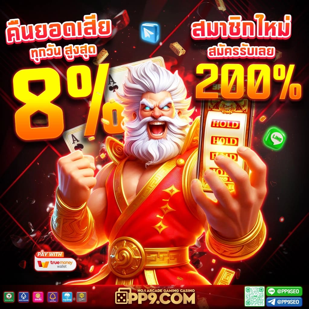  joker slot: คาสิโนออนไลน์ที่รวบรวมเกมสนุกสุดฮิตในไทย