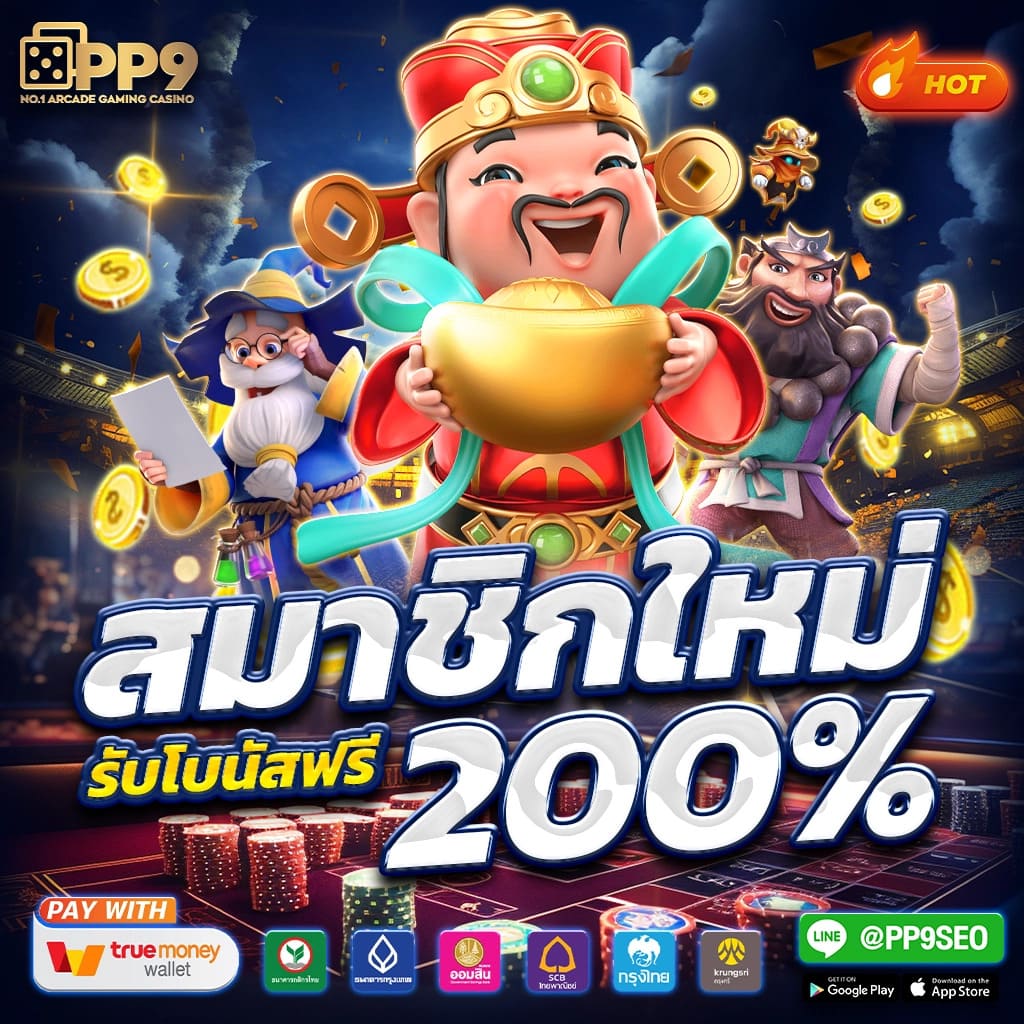  mega game สล็อต สล็อตเว็บตรง จากอเมริกา ไม่ผ่านเอเย่นต์ มาแรง 2024